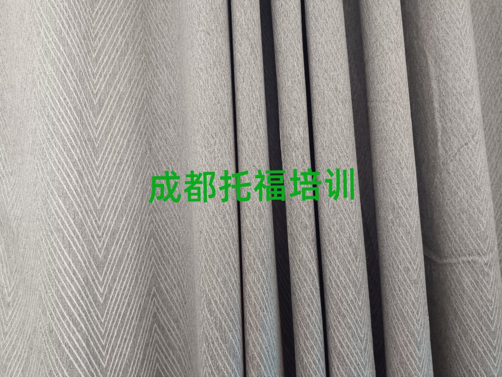 成都雙流區(qū)托福培訓(xùn)時(shí)間要多久名單一覽