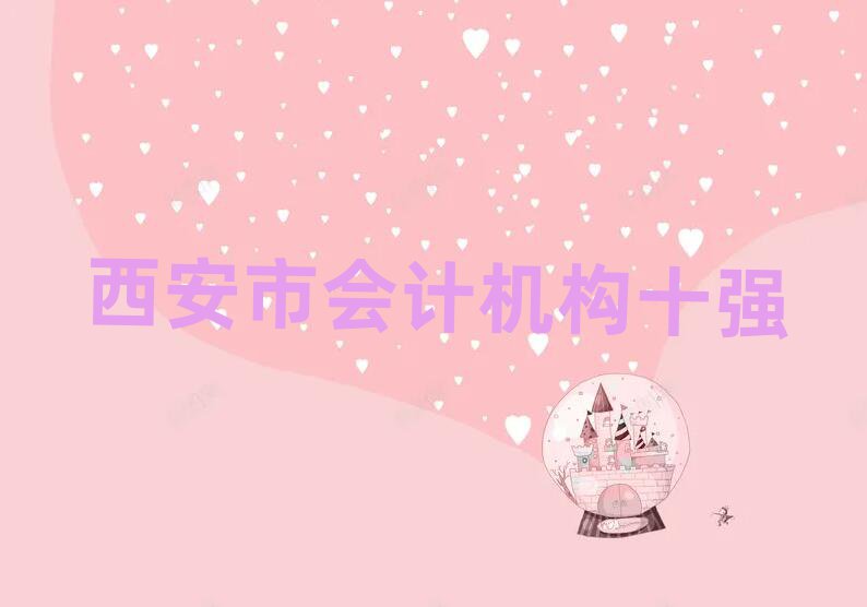 Е(hu)Ӌ(j)C(j)(gu)ʮ(qing)