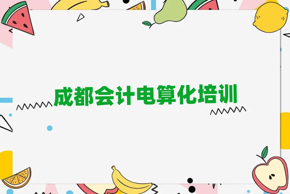 ɶp^(q)(hu)Ӌ(j)㻯W(xu)УЩʮx