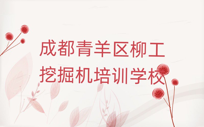 ɶ^(q)xھC(j)Ă(g)W(xu)Уñ،(sh)һ[