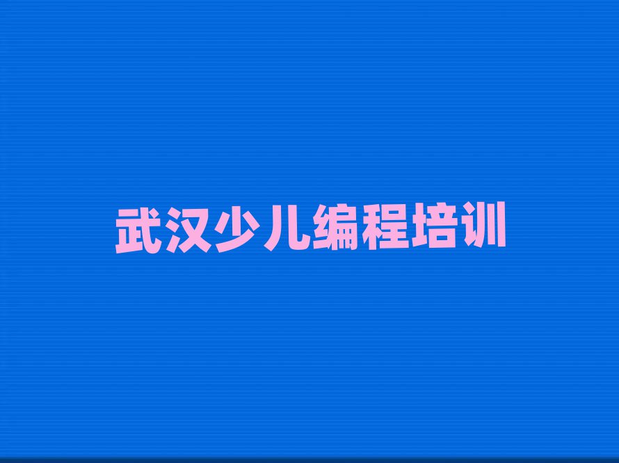 2025h·W(xu)СW(xu)ʲôW(xu)Уǰʮ