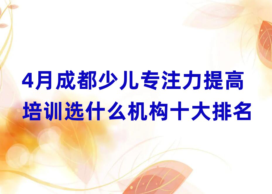 4³ɶكעӖ(xn)xʲôC(j)(gu)ʮ