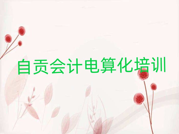 ؕ(hu)Ӌ(j)㻯Ӗ(xn)W(xu)(x)ʮһ[Rx