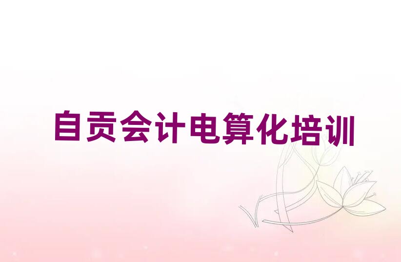 ؕ(hu)Ӌ(j)㻯Ӗ(xn)W(xu)(x)ʮһ[Rx