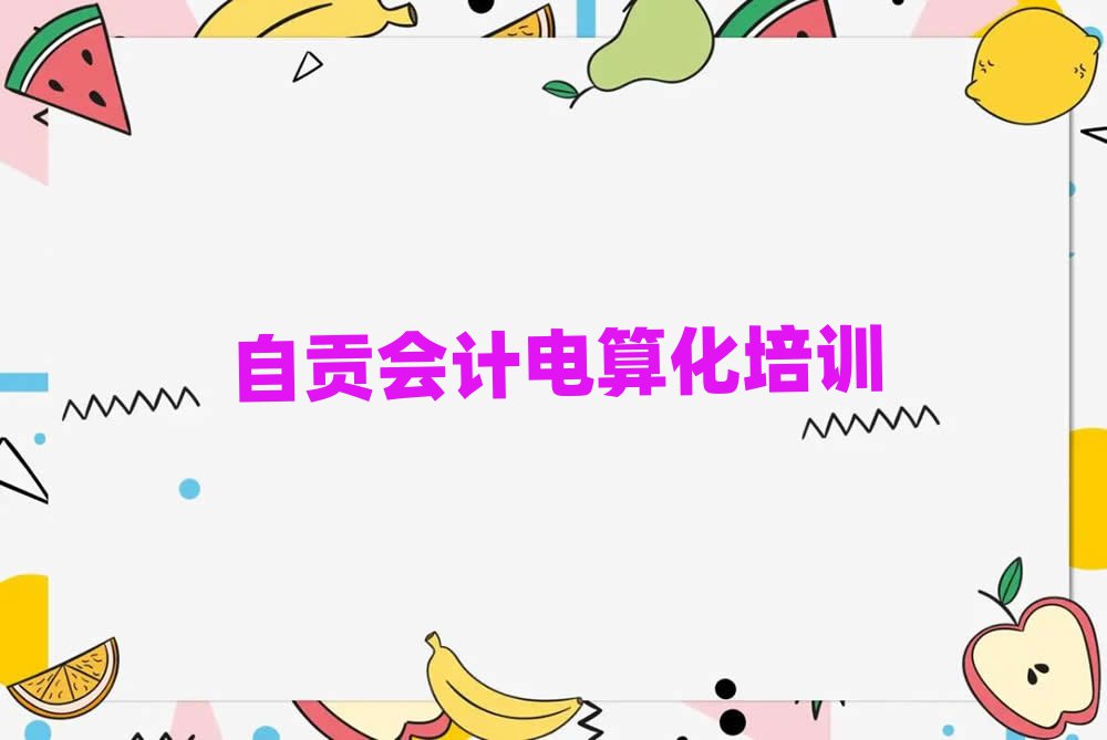 ؕ(hu)Ӌ(j)㻯Ӗ(xn)W(xu)(x)ʮһ[Rx