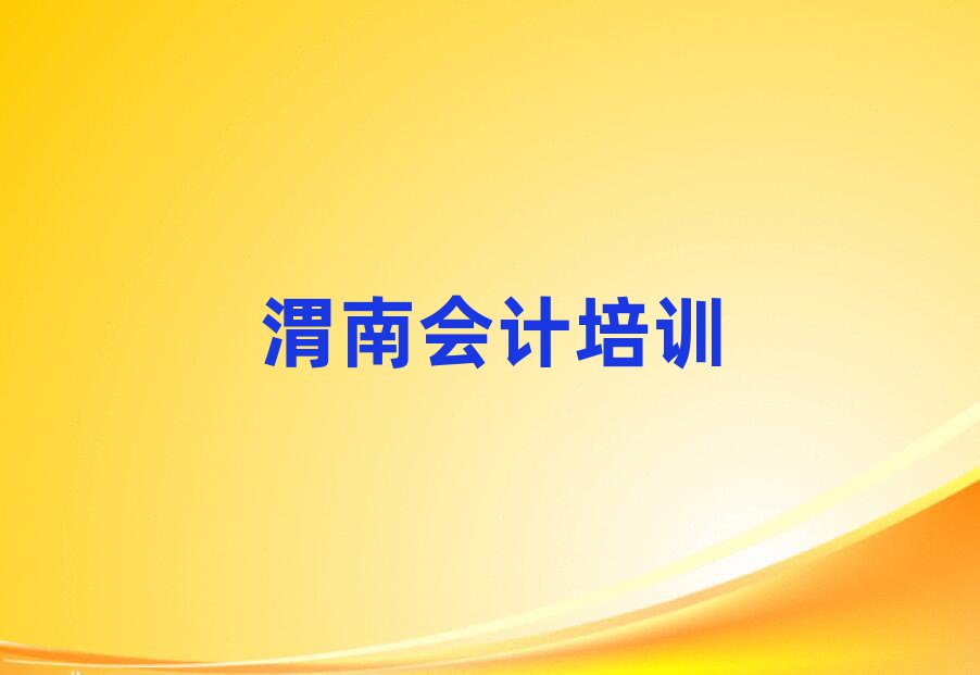 μA݅^(q)ЌW(xu)(hu)Ӌ(j)׽չһ[