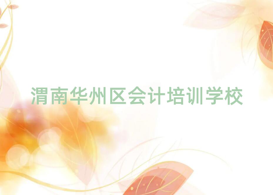 μA݅^(q)ЌW(xu)(hu)Ӌ(j)׽չһ[