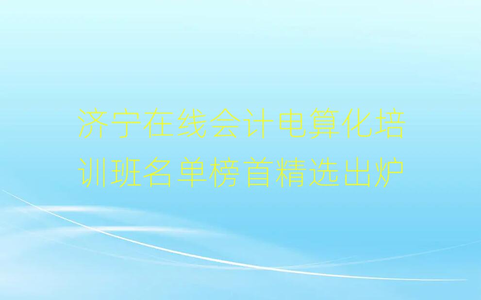 (j)ھ(hu)Ӌ(j)㻯Ӗ(xn)ΰ׾xt