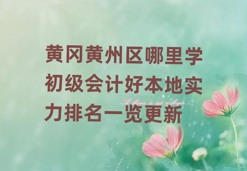 SS݅^(q)W(xu)(j)(hu)Ӌ(j)ñ،(sh)һ[