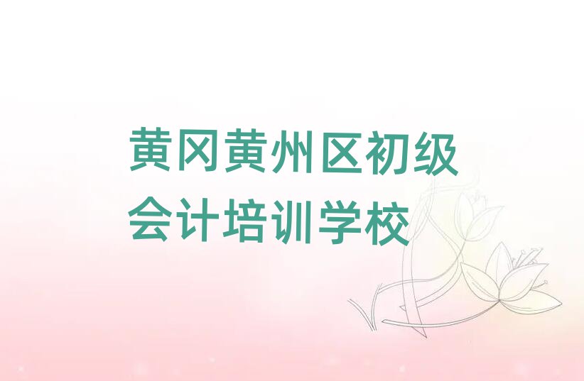 SS݅^(q)W(xu)(j)(hu)Ӌ(j)ñ،(sh)һ[