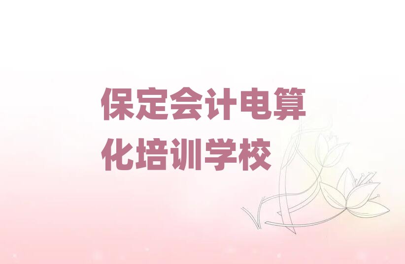 2025걣W(xu)(hu)Ӌ(j)㻯ĵطνһ[