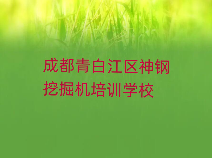 ɶ׽^(q)W(xu)ھC(j)ʲôW(xu)УþxаR