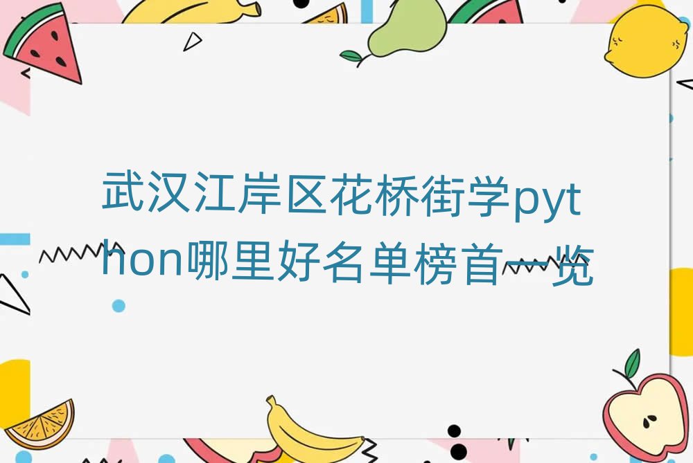 h^(q)֌W(xu)pythonΰһ[