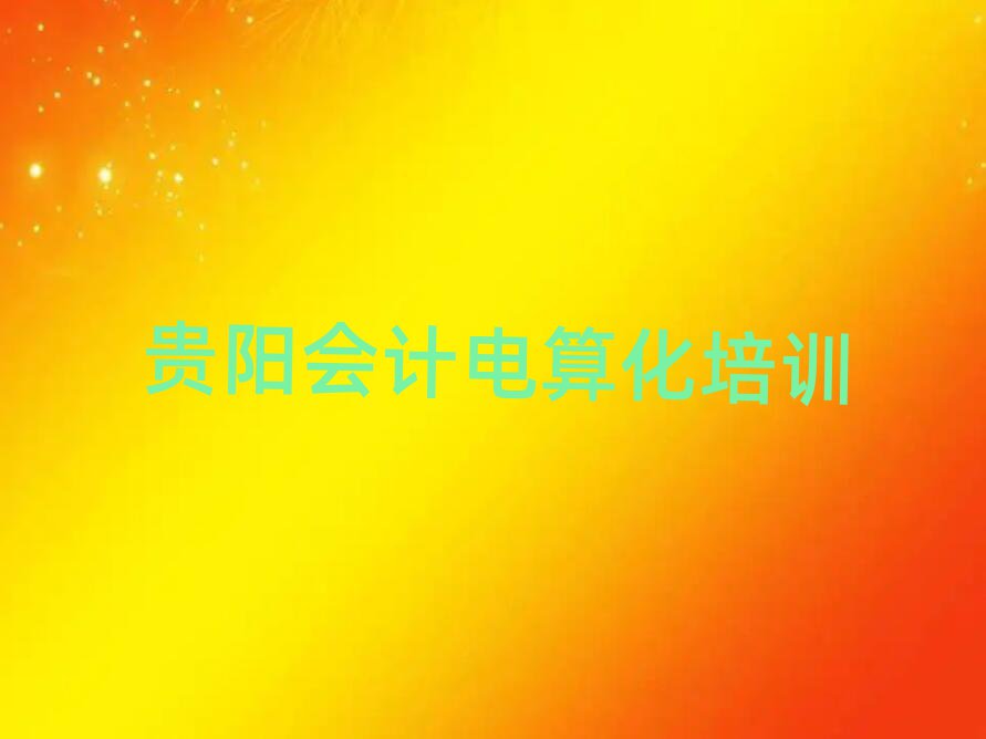 Fꖕ(hu)Ӌ(j)㻯Ӗ(xn)W(xu)УĂ(g)ʮι