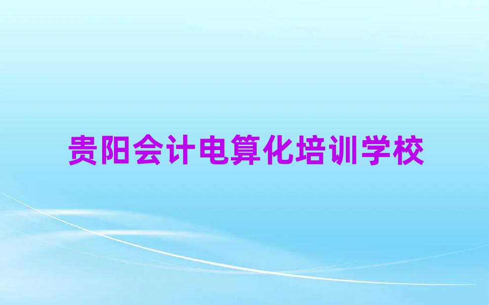 Fꖕ(hu)Ӌ(j)㻯Ӗ(xn)W(xu)УĂ(g)ʮι
