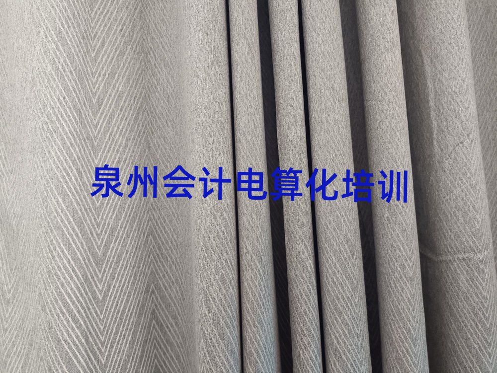 泉州什么學(xué)校學(xué)會計電算化好精選名單推薦