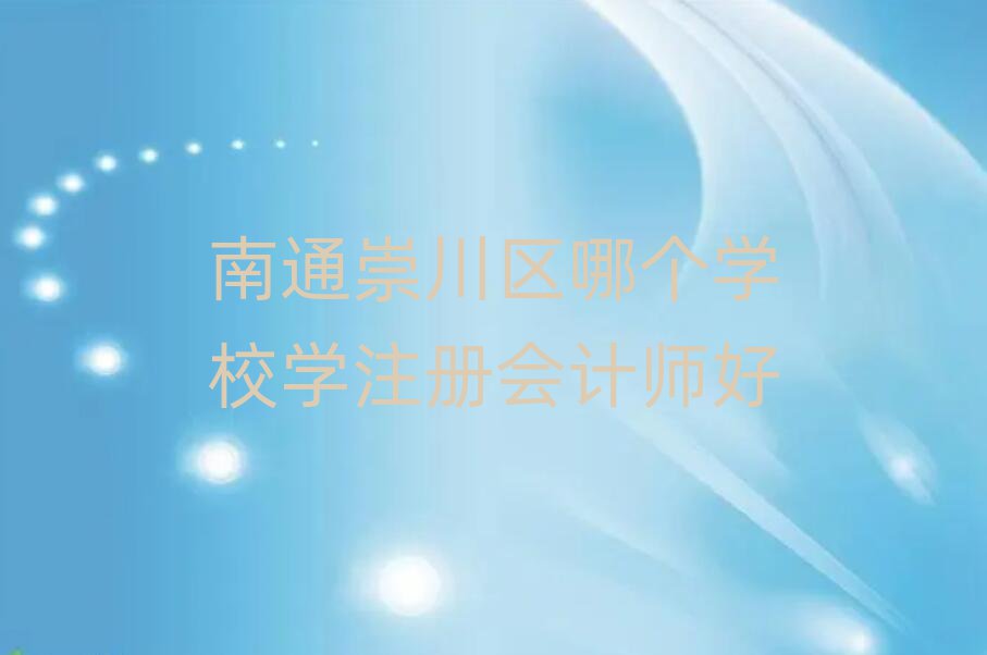 ͨ紨^(q)ĂWУWעԕӋ