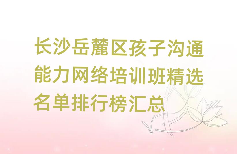 L(zhng)ɳ´^(q)ӜͨW(wng)j(lu)Ӗ(xn)ྫxаR