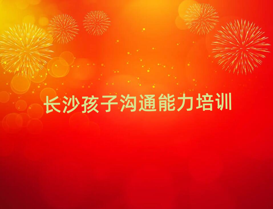L(zhng)ɳ´^(q)ӜͨW(wng)j(lu)Ӗ(xn)ྫxаR