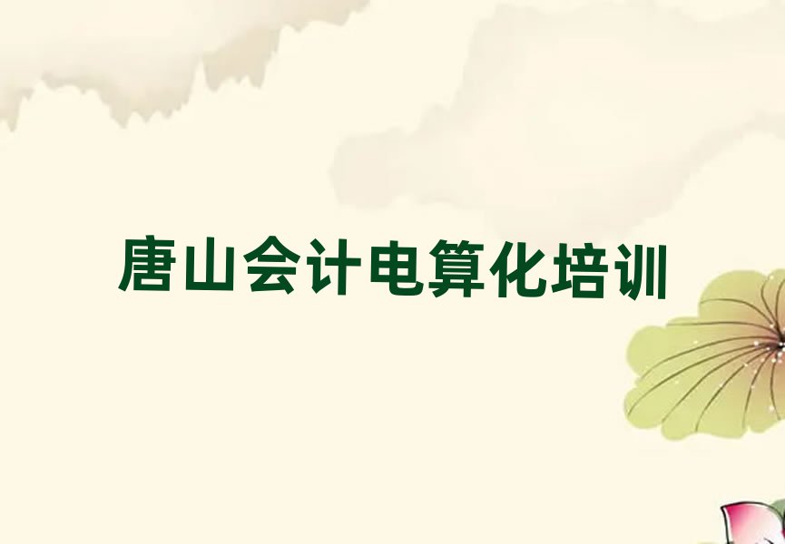 ɽW(xu)(hu)Ӌ(j)㻯Ă(g)W(xu)Уΰ׹
