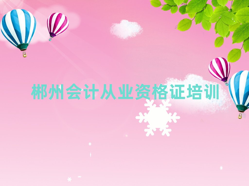 ݵW(xu)ӋĘI(y)YCΰһ[