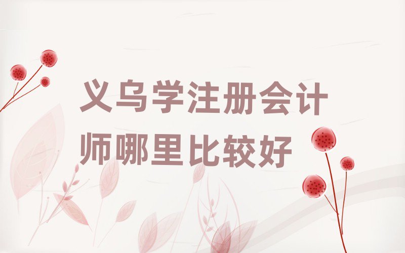 xW(xu)ע(c)(hu)Ӌ(j)^