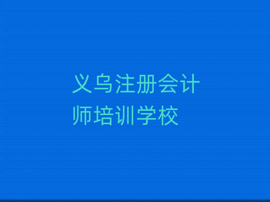 xW(xu)ע(c)(hu)Ӌ(j)^