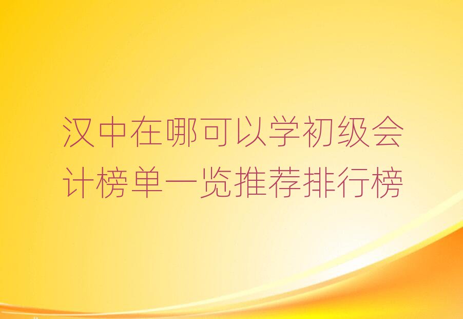 hĿԌW(xu)(j)(hu)Ӌ(j)һ[]а