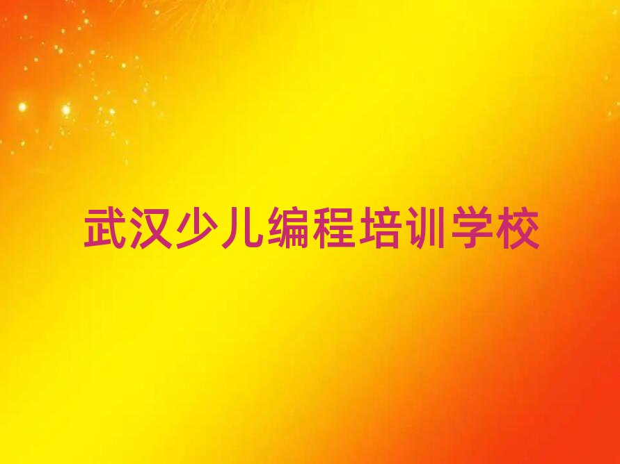 hh^(q)ƼҶ·ĿԌW(xu)ͯ