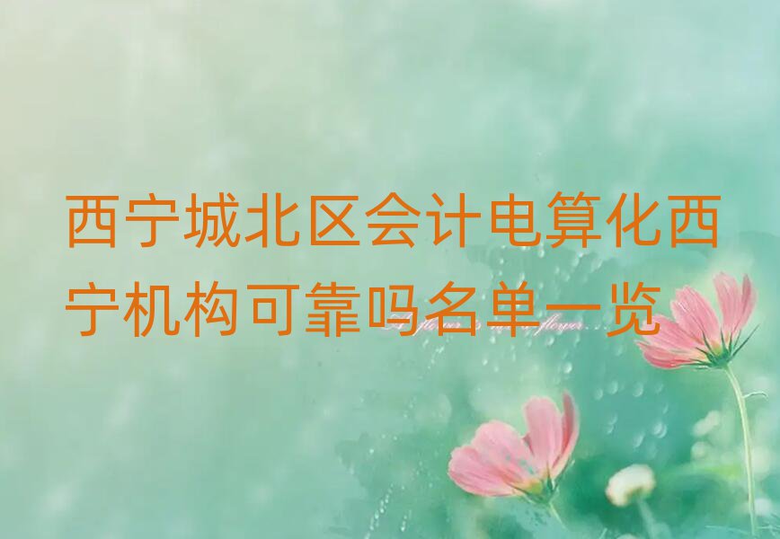Ǳ^(q)Ӌ㻯Cɿһ[