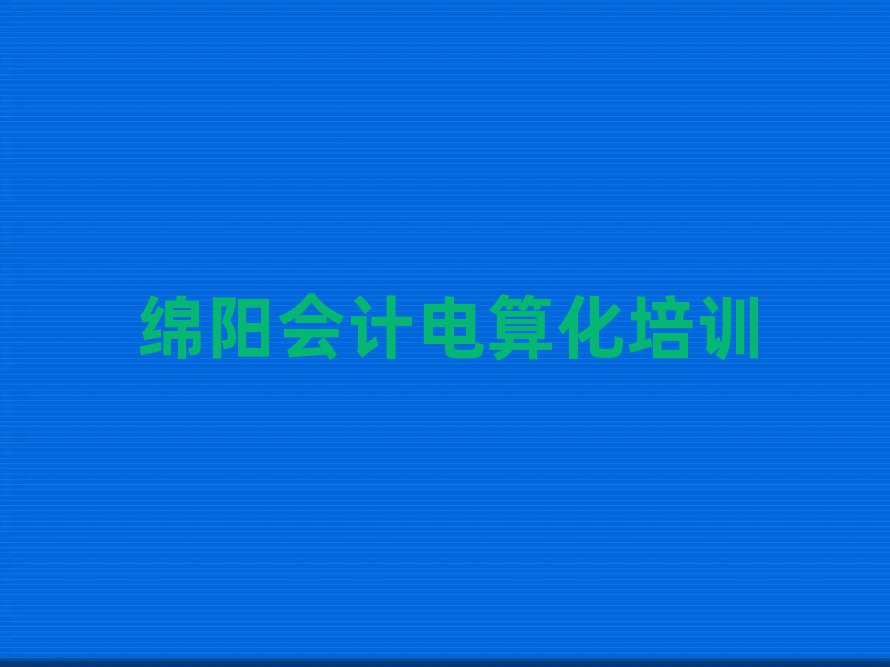 dꖕ(hu)Ӌ(j)㻯όW(xu)(x)