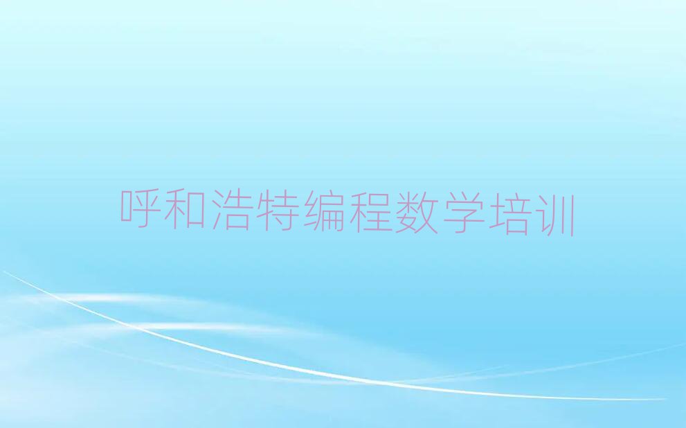 ͺȥW(xu)̔(sh)W(xu)ÿڱа]