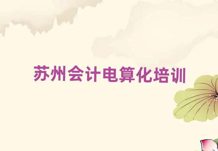Kݽ̕Ӌ(j)㻯Ӗ(xn)˚аһ[