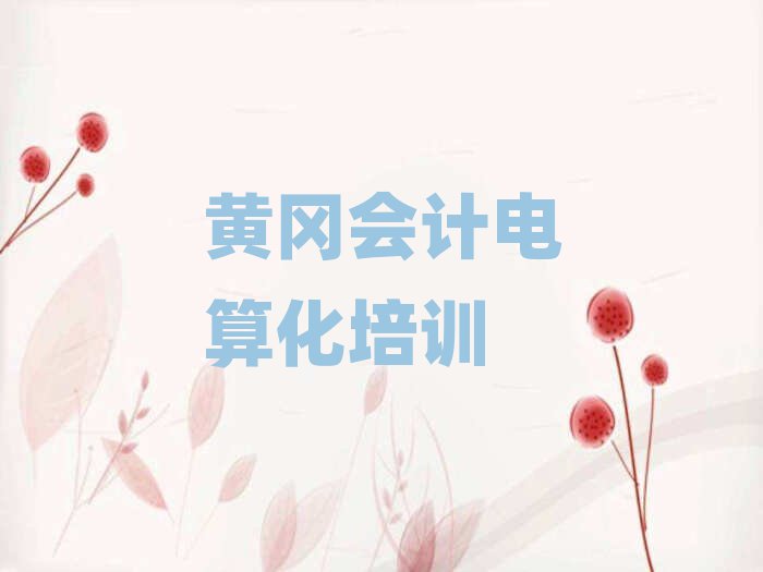 2025SS݅^(q)Ӌ㻯ӖWУĂΰذ