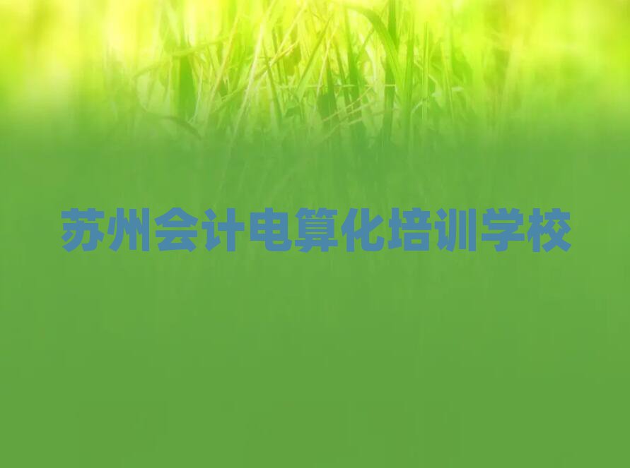 5KɽL(fng)^(q)(hu)Ӌ(j)㻯Ӗ(xn)X