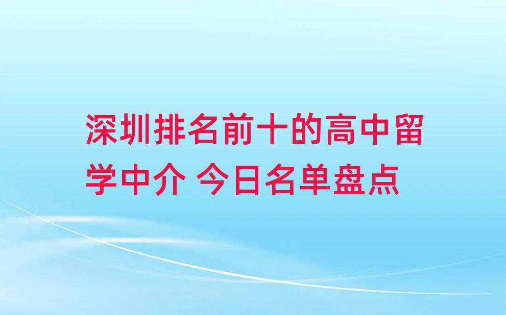 ǰʮĸW(xu)н αP(pn)c(din)