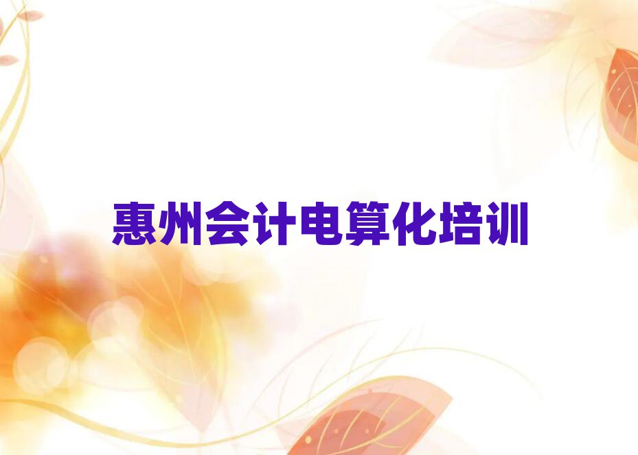 2025ݕ(hu)Ӌ(j)㻯W(xu)УW(xu)M(fi)x]
