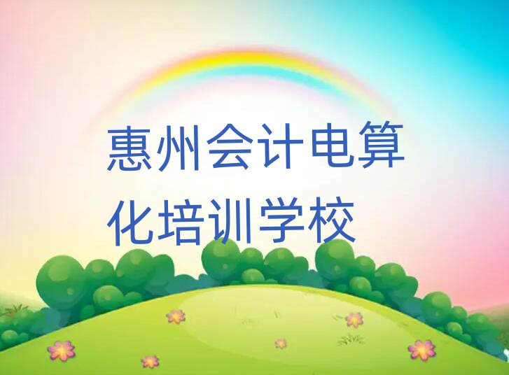 2025ݕ(hu)Ӌ(j)㻯W(xu)УW(xu)M(fi)x]