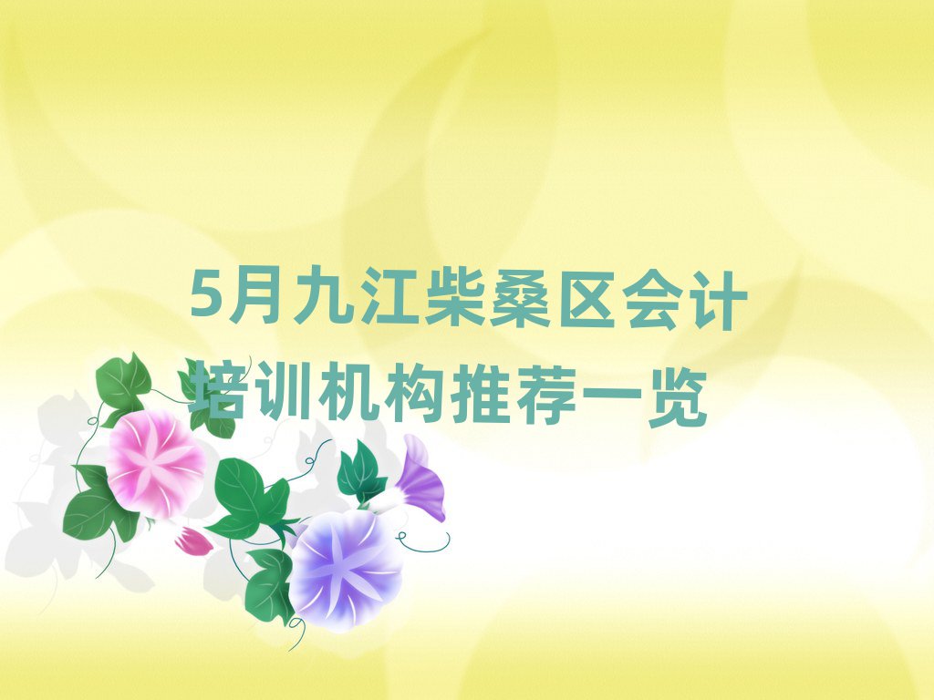 5¾Žɣ^(q)ӋӖ(xn)C(j)(gu)]һ[