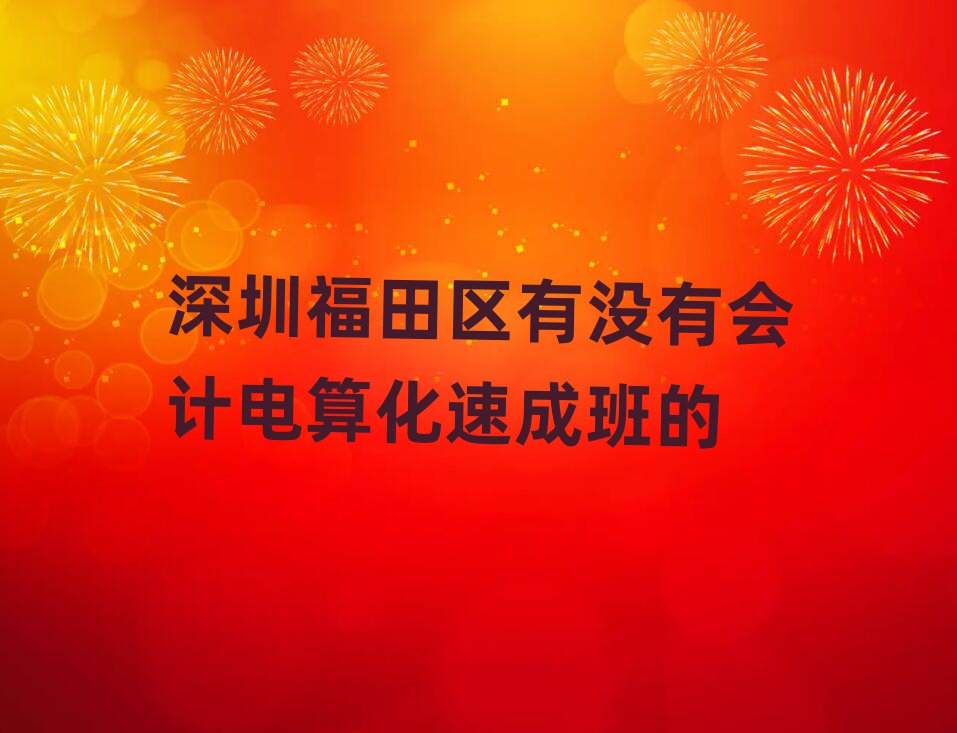 ڸ^(q)Л](mi)Е(hu)Ӌ(j)㻯ٳɰ