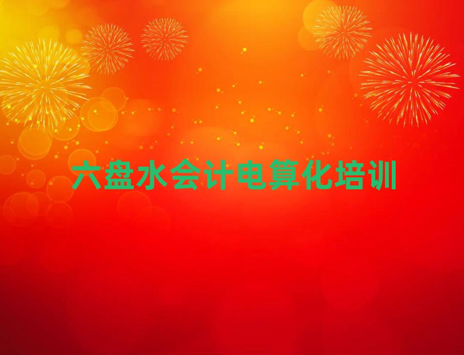Pˮ֦؅^(q)W(xu)Ӌ㻯ΰһ[