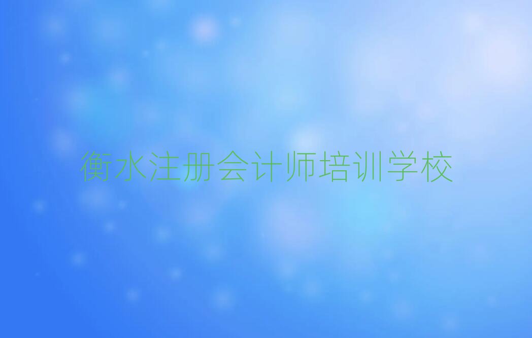 2025ˮ^õע(c)(hu)Ӌ(j)Ӗ(xn)һ[]а