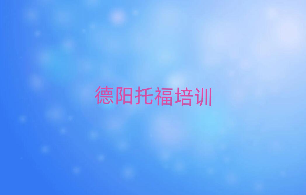 2025ꖅ^(q)иӖWУڸ