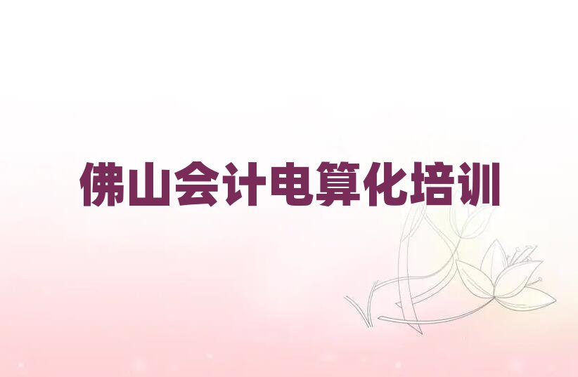 5·ɽӋ㻯W(wng)nӖ(xn)ƽ_ǰ