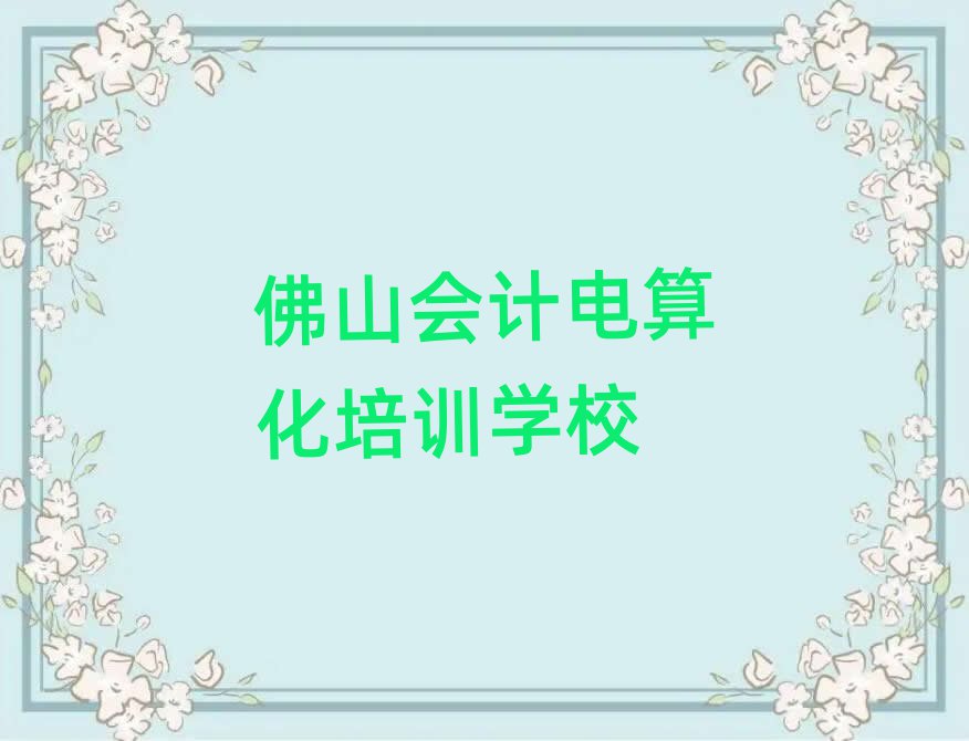 5·ɽӋ㻯W(wng)nӖ(xn)ƽ_ǰ