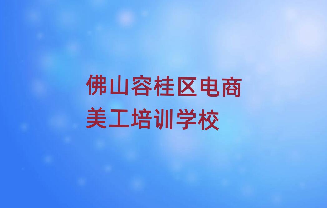 ɽݹ^(q)W(xu)ĺÌW(xu)Уΰ׾xt