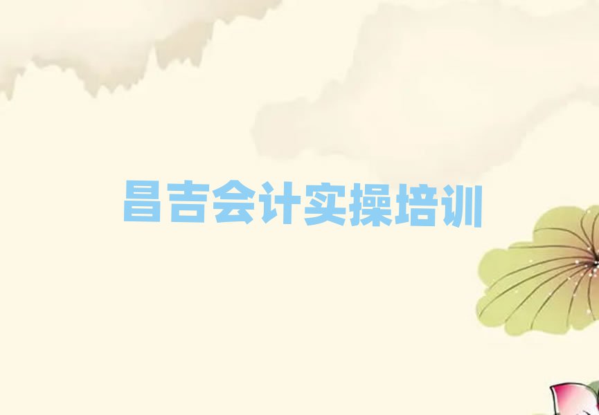 Е(hu)Ӌ(j)(sh)ٌW(xu)У