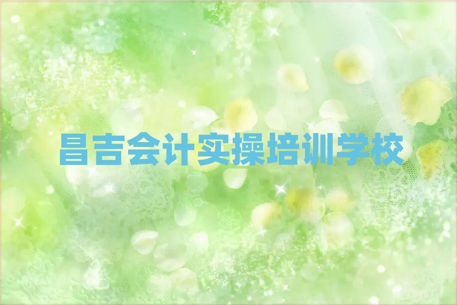 Е(hu)Ӌ(j)(sh)ٌW(xu)У