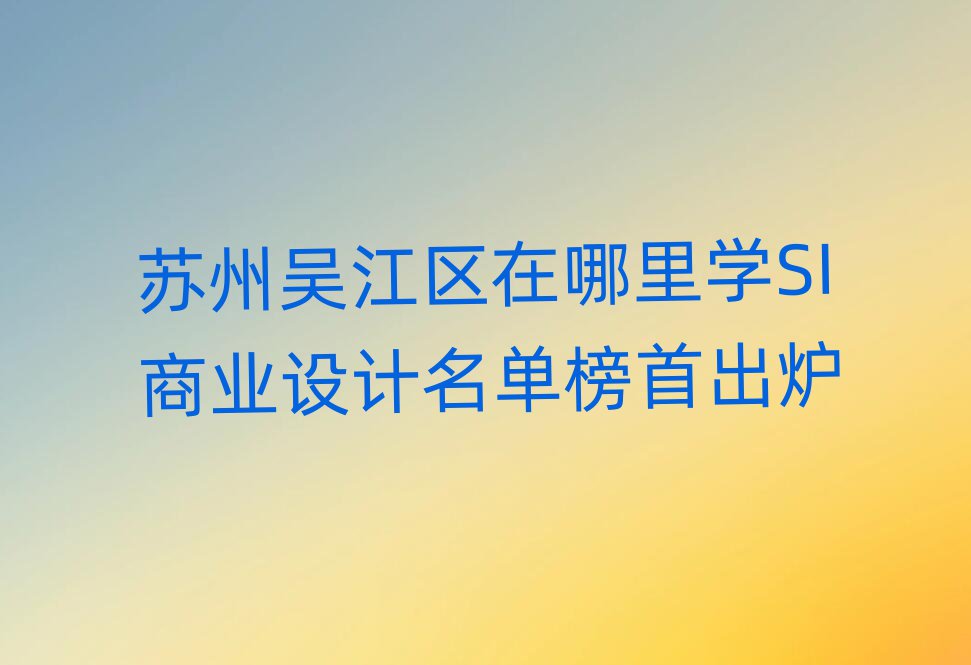 K݅ǽ^(q)WSI̘I(y)OӋΰ׳t
