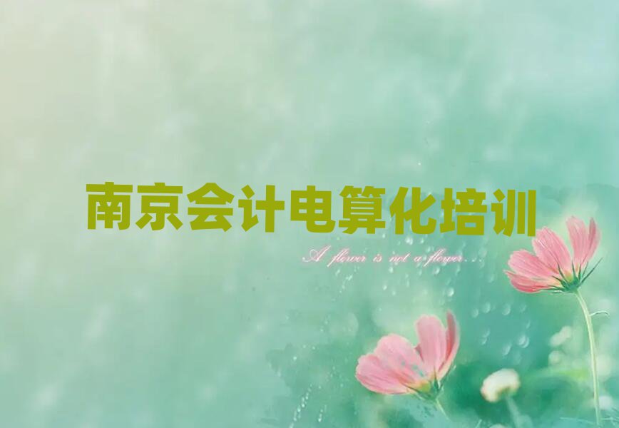 ϾĘǅ^(q)W(xu)(hu)Ӌ(j)㻯ҪL(zhng)r(sh)g